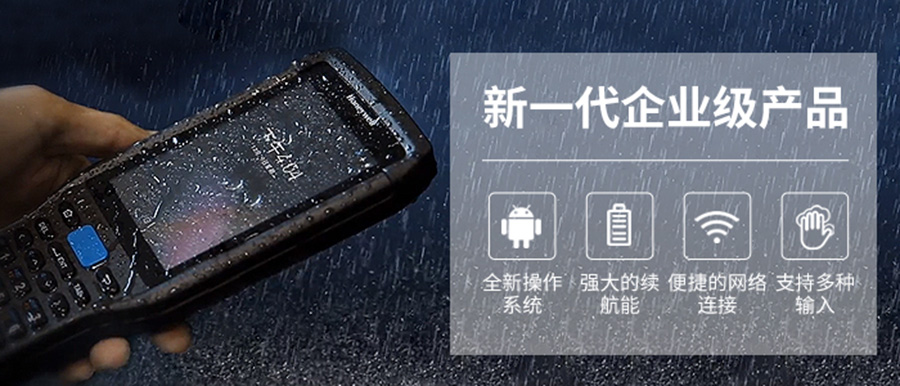 霍尼韦尔EDA60K-2 霍尼韦尔EDA60K-2