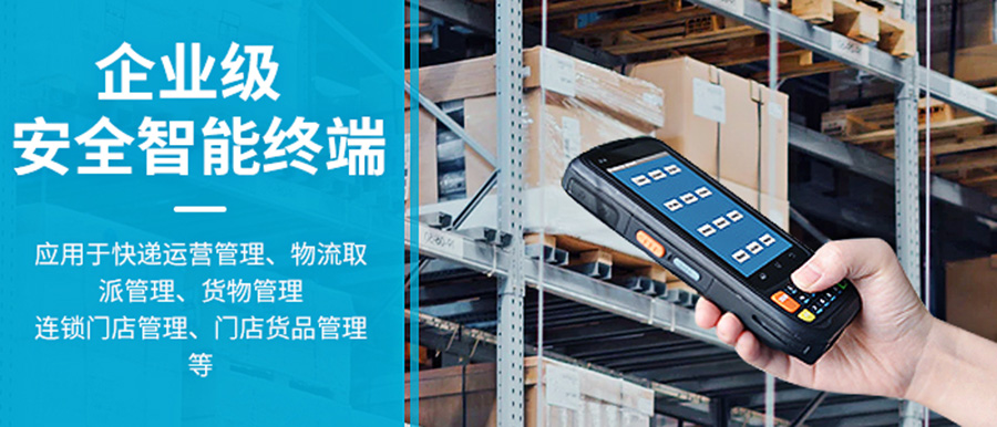 优博讯i6200S-2 优博讯i6200S-2