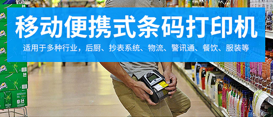 斑马ZR628-2 斑马ZR628-2