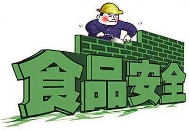 食品安全行业