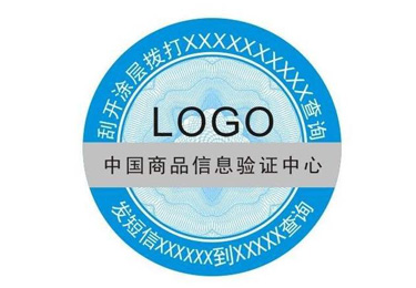 防伪标签