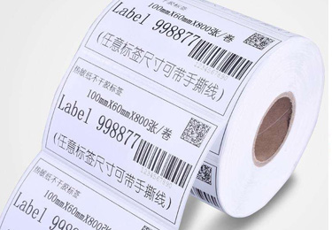 物流快递三层热敏标签