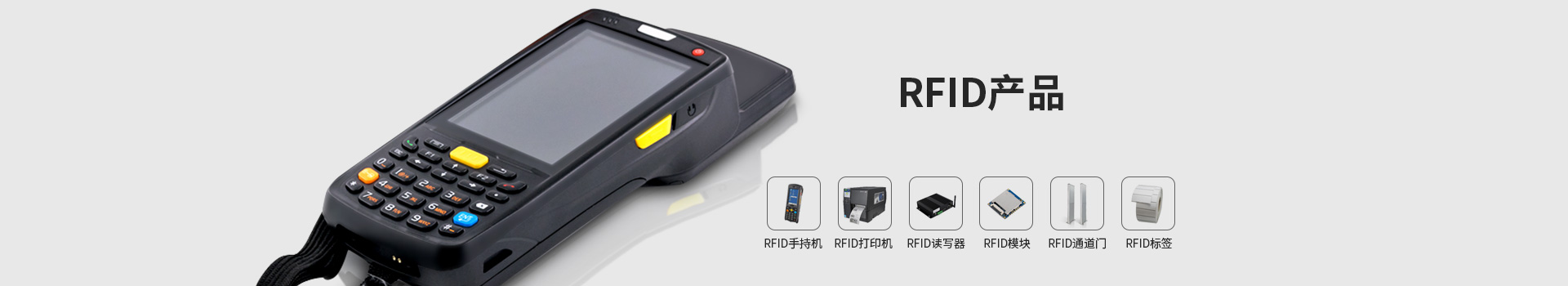 打印贴标机|条码打印机|条码扫描器|数据采集器|南京旭生电子